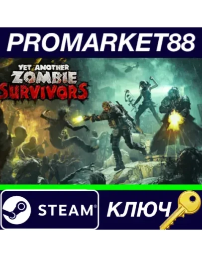 Yet Another Zombie Survivors Steam КЛЮЧ GLOBAL Yet Another Zombie Survivors Steam КЛЮЧ GLOBAL