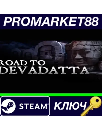 Road to Devadatta Steam КЛЮЧ GLOBAL Road to Devadatta Steam КЛЮЧ GLOBAL
