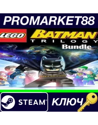 LEGO Batman Ultimate Trilogy Bundle Steam КЛЮЧ GLOBA LEGO Batman Ultimate Trilogy Bundle Steam КЛЮЧ GLOBA