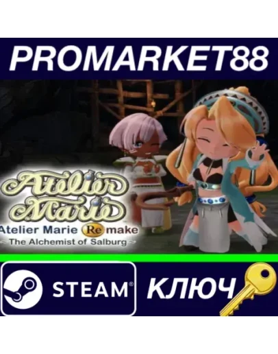 Atelier Marie Remake: The Alchemist of Salburg Steam Atelier Marie Remake: The Alchemist of Salburg Steam