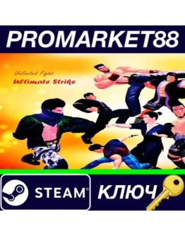 Unlimited Fight Ultimate Strike Steam КЛЮЧ GLOBAL Unlimited Fight Ultimate Strike Steam КЛЮЧ GLOBAL