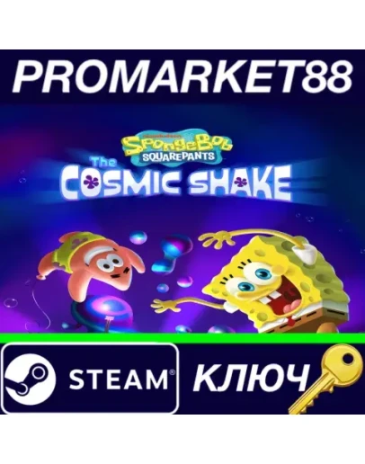 SpongeBob SquarePants: The Cosmic Shake EU Steam КЛЮЧ SpongeBob SquarePants: The Cosmic Shake EU Steam КЛЮЧ