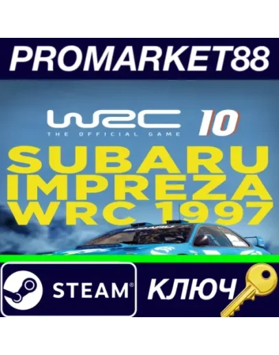 WRC 10 - Subaru Impreza WRC 1997 DLC Steam КЛЮЧ GLOB