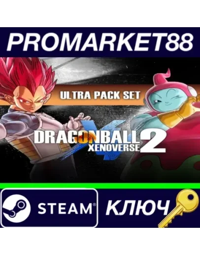 DRAGON BALL XENOVERSE 2 - Ultra Pack Set DLC EU Steam DRAGON BALL XENOVERSE 2 - Ultra Pack Set DLC EU Steam