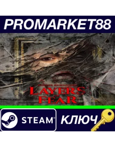 Layers of Fear (2023) EU Steam КЛЮЧ ЕВРОПА Layers of Fear (2023) EU Steam КЛЮЧ ЕВРОПА