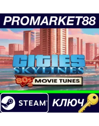 Cities: Skylines - 80's Movies Tunes DLC EU Steam КЛЮ Cities: Skylines - 80's Movies Tunes DLC EU Steam КЛЮ
