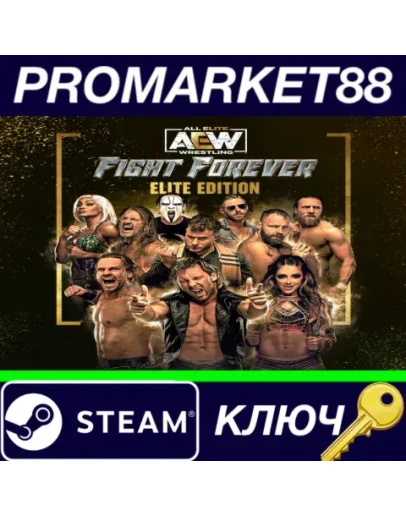 AEW: Fight Forever Elite Edition EU Steam КЛЮЧ ЕВРОП AEW: Fight Forever Elite Edition EU Steam КЛЮЧ ЕВРОП