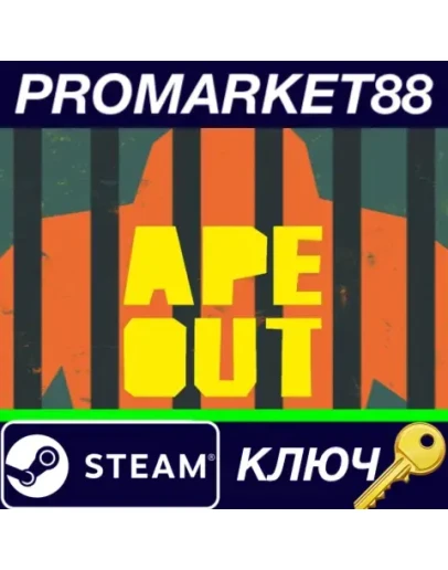 APE OUT EU Steam КЛЮЧ ЕВРОПА APE OUT EU Steam КЛЮЧ ЕВРОПА
