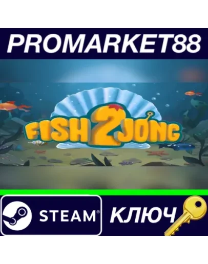 Fishjong 2 Steam КЛЮЧ GLOBAL