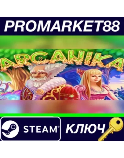 Arcanika Steam КЛЮЧ GLOBAL Arcanika Steam КЛЮЧ GLOBAL