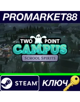 Two Point Campus - School Spirits DLC EU Steam КЛЮЧ Two Point Campus - School Spirits DLC EU Steam КЛЮЧ