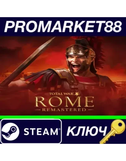 Total War: ROME REMASTERED USA Steam КЛЮЧ АРГЕНТИНА Total War: ROME REMASTERED USA Steam КЛЮЧ АРГЕНТИНА
