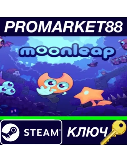 Moonleap Steam КЛЮЧ GLOBAL