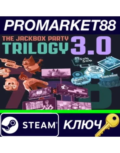 The Jackbox Party Trilogy 3.0 Steam КЛЮЧ GLOBAL