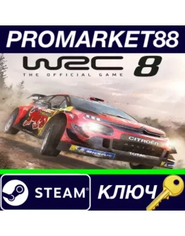 WRC 8 FIA World Rally Championship Season Pass Steam WRC 8 FIA World Rally Championship Season Pass Steam