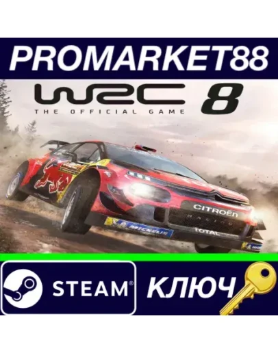 WRC 8 FIA World Rally Championship Season Pass Steam WRC 8 FIA World Rally Championship Season Pass Steam