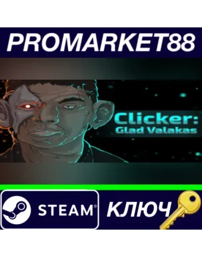 Clicker: Glad Valakas Steam КЛЮЧ GLOBAL Clicker: Glad Valakas Steam КЛЮЧ GLOBAL