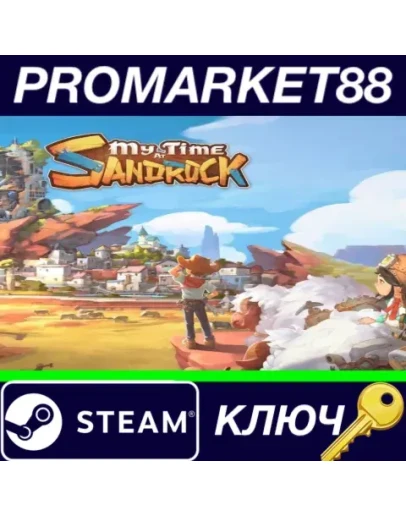 My Time at Sandrock EU Steam КЛЮЧ ЕВРОПА