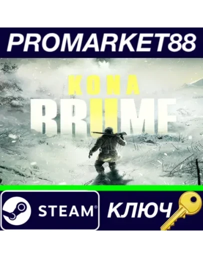 Kona II Brume Steam КЛЮЧ
