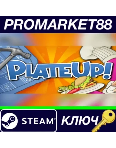 PlateUp! TR Steam КЛЮЧ ТУРЦИЯ PlateUp! TR Steam КЛЮЧ ТУРЦИЯ