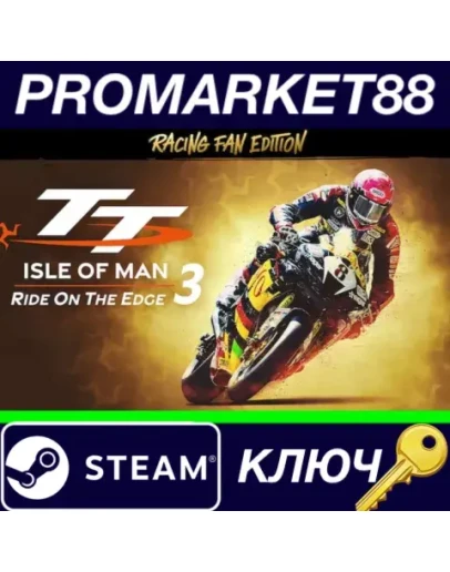 TT Isle Of Man: Ride on the Edge 3 Racing Fan Edition TT Isle Of Man: Ride on the Edge 3 Racing Fan Edition