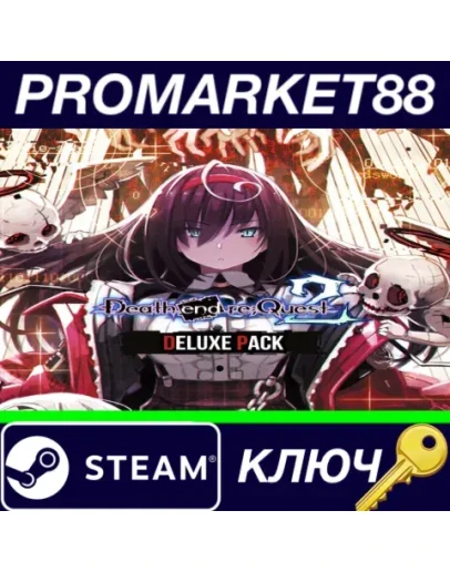Death end reQuest 2 - Deluxe Pack DLC Steam КЛЮЧ