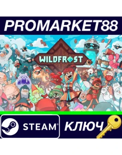Wildfrost Steam КЛЮЧ GLOBAL