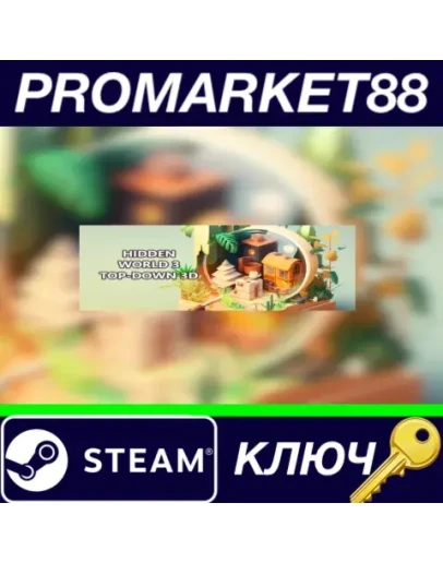 Hidden World 3 Top-Down 3D Steam КЛЮЧ GLOBAL