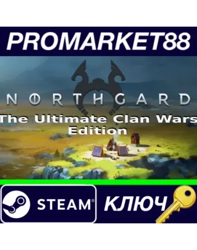 Northgard: The Ultimate Clan Wars Edition Steam КЛЮЧ