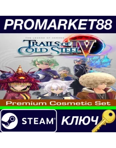 The Legend of Heroes: Trails of Cold Steel IV - Premi The Legend of Heroes: Trails of Cold Steel IV - Premi