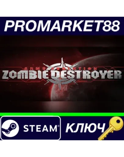 Arms Evolution - ZOMBIE DESTROYER Steam КЛЮЧ GLOBAL Arms Evolution - ZOMBIE DESTROYER Steam КЛЮЧ GLOBAL