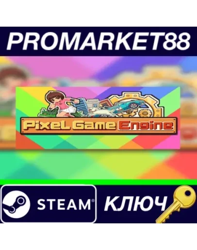 Pixel Game Engine Steam КЛЮЧ GLOBAL
