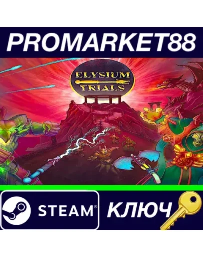 Elysium Trials Steam КЛЮЧ GLOBAL Elysium Trials Steam КЛЮЧ GLOBAL
