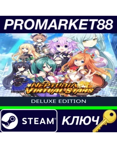 Neptunia Virtual Stars Deluxe Edition Steam КЛЮЧ Neptunia Virtual Stars Deluxe Edition Steam КЛЮЧ