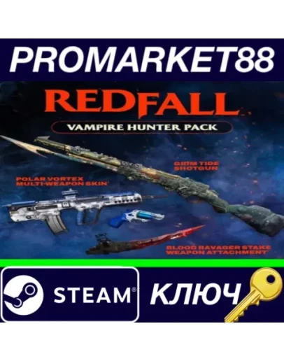 Redfall - Pre-Order DLC EU Steam КЛЮЧ ЕВРОПА