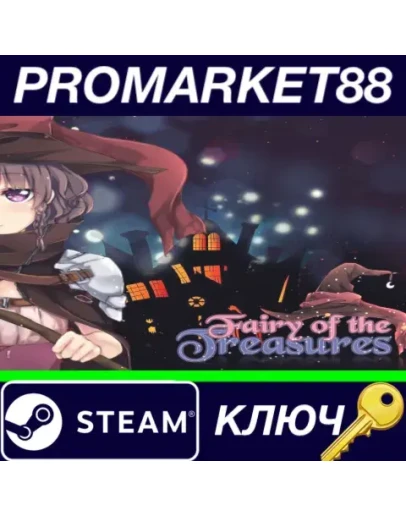 Fairy of the treasures - Sylvia story DLC Steam КЛЮЧ Fairy of the treasures - Sylvia story DLC Steam КЛЮЧ