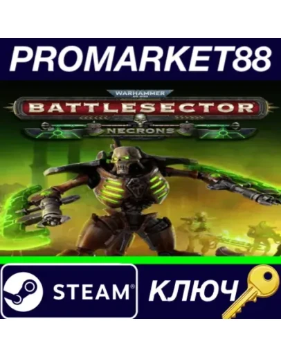 Warhammer 40,000: Battlesector - Necrons DLC Steam КЛ Warhammer 40,000: Battlesector - Necrons DLC Steam КЛ