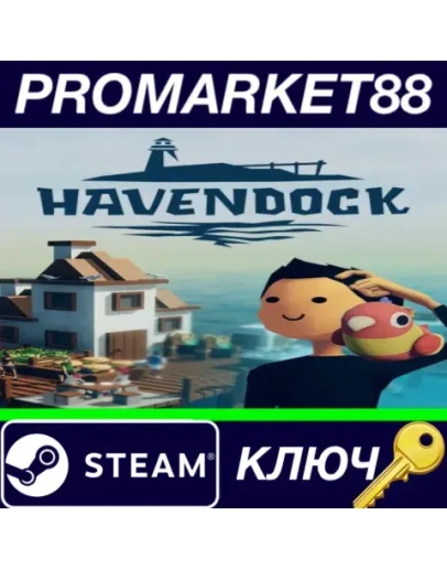 Havendock EU Steam КЛЮЧ ЕВРОПА