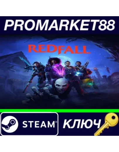 Redfall Steam КЛЮЧ GLOBAL Redfall Steam КЛЮЧ GLOBAL
