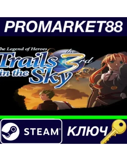 The Legend of Heroes: Trails in the Sky the 3rd EU St