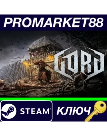 Gord Steam КЛЮЧ GLOBAL Gord Steam КЛЮЧ GLOBAL