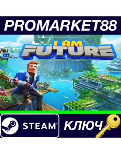 I Am Future: Cozy Apocalypse Survival Steam КЛЮЧ