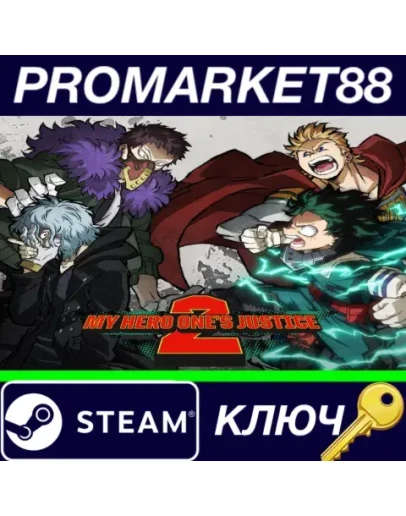 MY HERO ONE'S JUSTICE 2 - Season Pass DLC RoW Steam К MY HERO ONE'S JUSTICE 2 - Season Pass DLC RoW Steam К