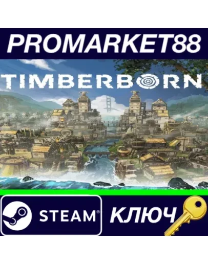 Timberborn EU Steam КЛЮЧ ЕВРОПА