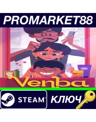 Venba Steam КЛЮЧ GLOBAL Venba Steam КЛЮЧ GLOBAL