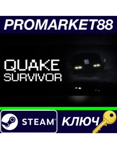 Quake Survivor Steam КЛЮЧ GLOBAL Quake Survivor Steam КЛЮЧ GLOBAL