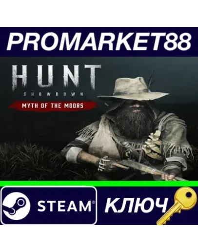 Hunt: Showdown 1896 - Myth of the Moors DLC Steam КЛЮ Hunt: Showdown 1896 - Myth of the Moors DLC Steam КЛЮ