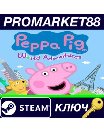 Peppa Pig: World Adventures Steam КЛЮЧ ЕВРОПА Peppa Pig: World Adventures Steam КЛЮЧ ЕВРОПА
