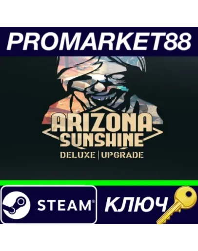 Arizona Sunshine - Deluxe Upgrade DLC Steam КЛЮЧ Arizona Sunshine - Deluxe Upgrade DLC Steam КЛЮЧ