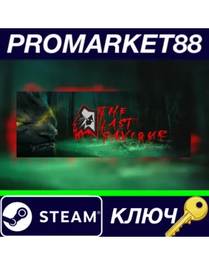 The Last Saviour Steam КЛЮЧ GLOBAL The Last Saviour Steam КЛЮЧ GLOBAL